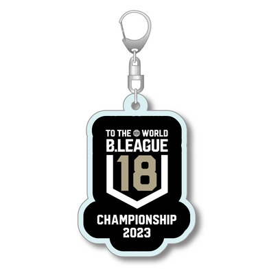 B.LEAGUE U18 CHAMPIONSHIP 2023 キーホルダー